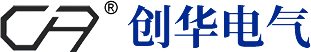 樂清市創華電氣有限公司